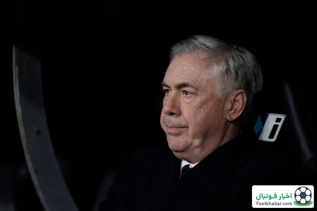 آنچلوتی: هواداران هشدار دادند و ما بازی را بردیم!