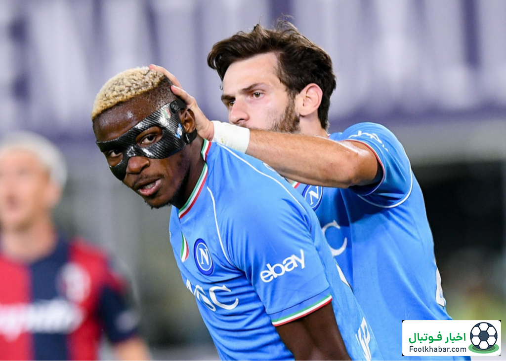 اشتباه عجیب ناپولی: ضرر چند ۱۰ میلیون یورویی!