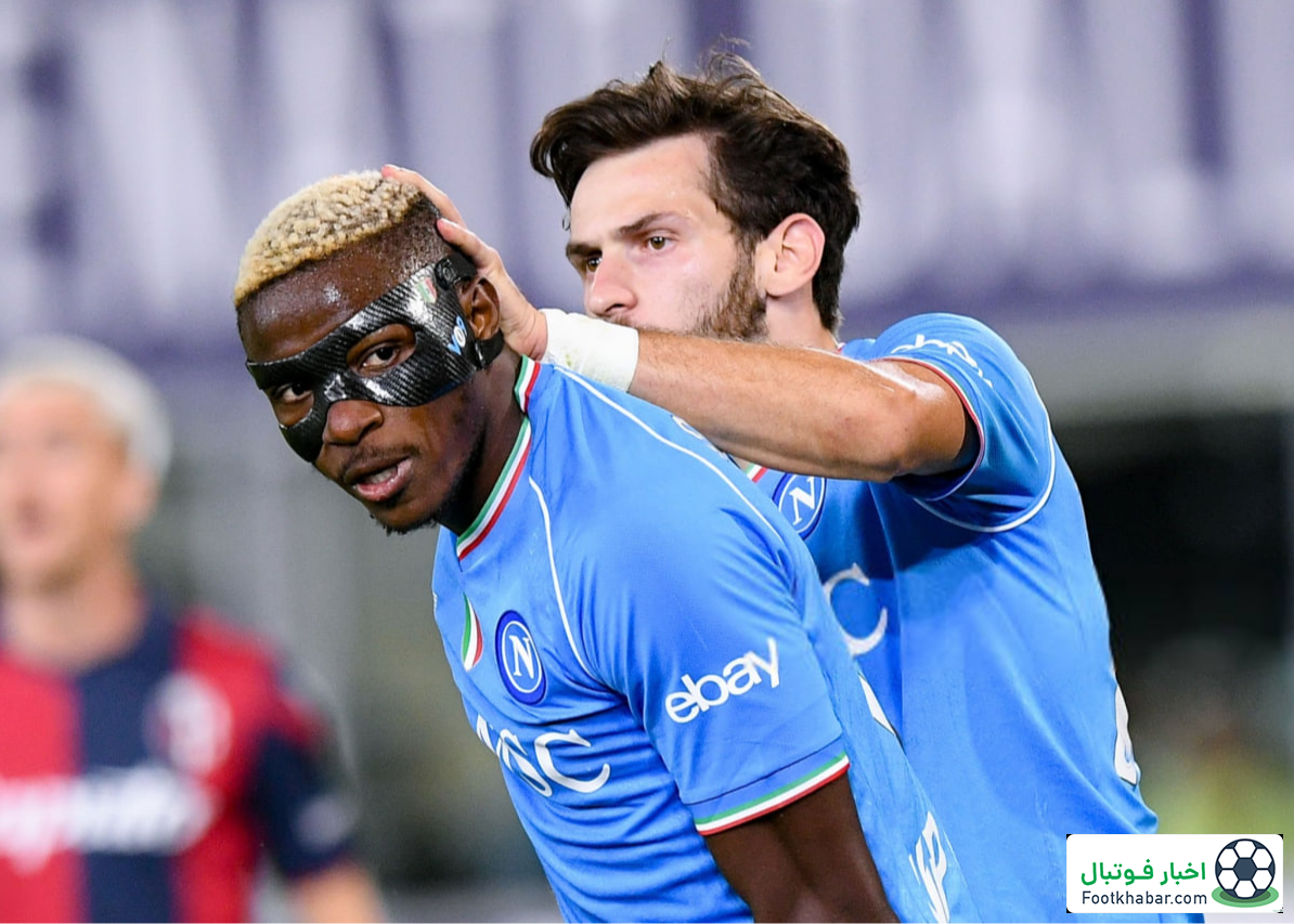 اشتباه عجیب ناپولی: ضرر چند ۱۰ میلیون یورویی!