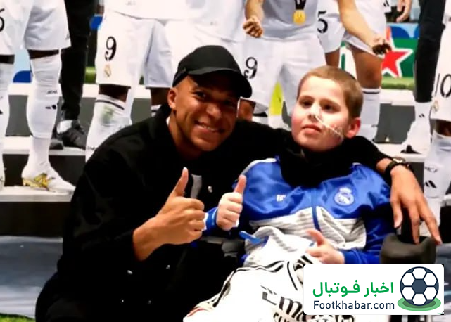 امباپه آخرین آرزوی کودک فرانسوی را برآورده کرد