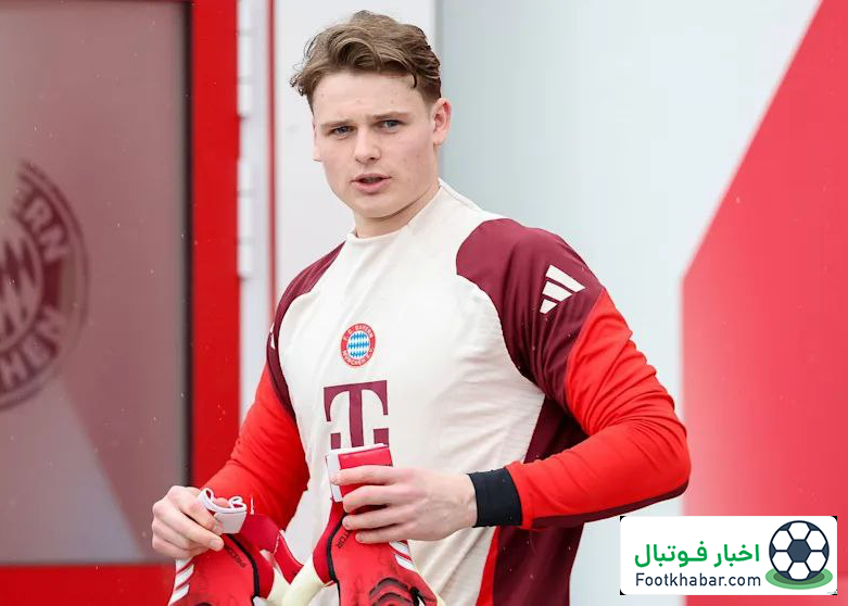 انتقاد از جانشین نویر: اشتباه کردی به بایرن رفتی!