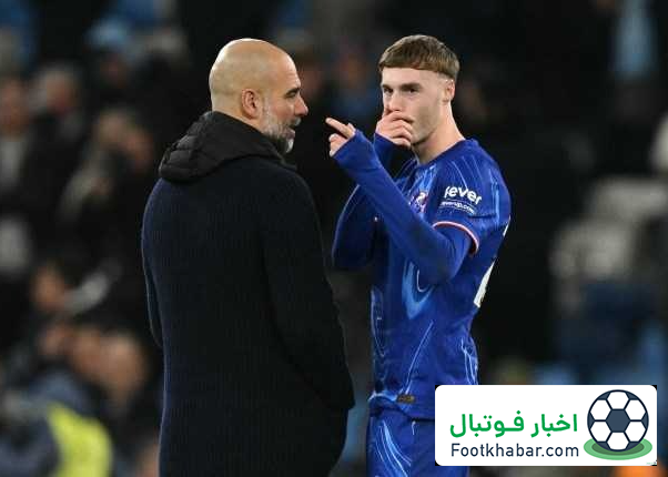 انتقاد از رفتار پالمر با پپ: او با تو بازی کرد!