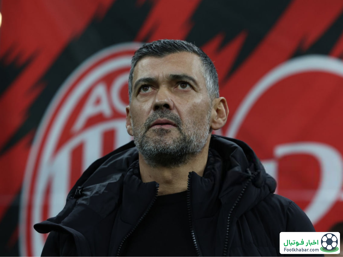 انتقاد کونسیسائو: بدترین نیمه دوران مربی‌گری‌ام!