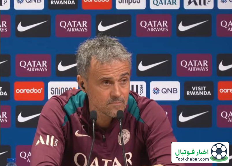 انریکه: فوتبال کم اهمیت‌ترین چیز در زندگی است!