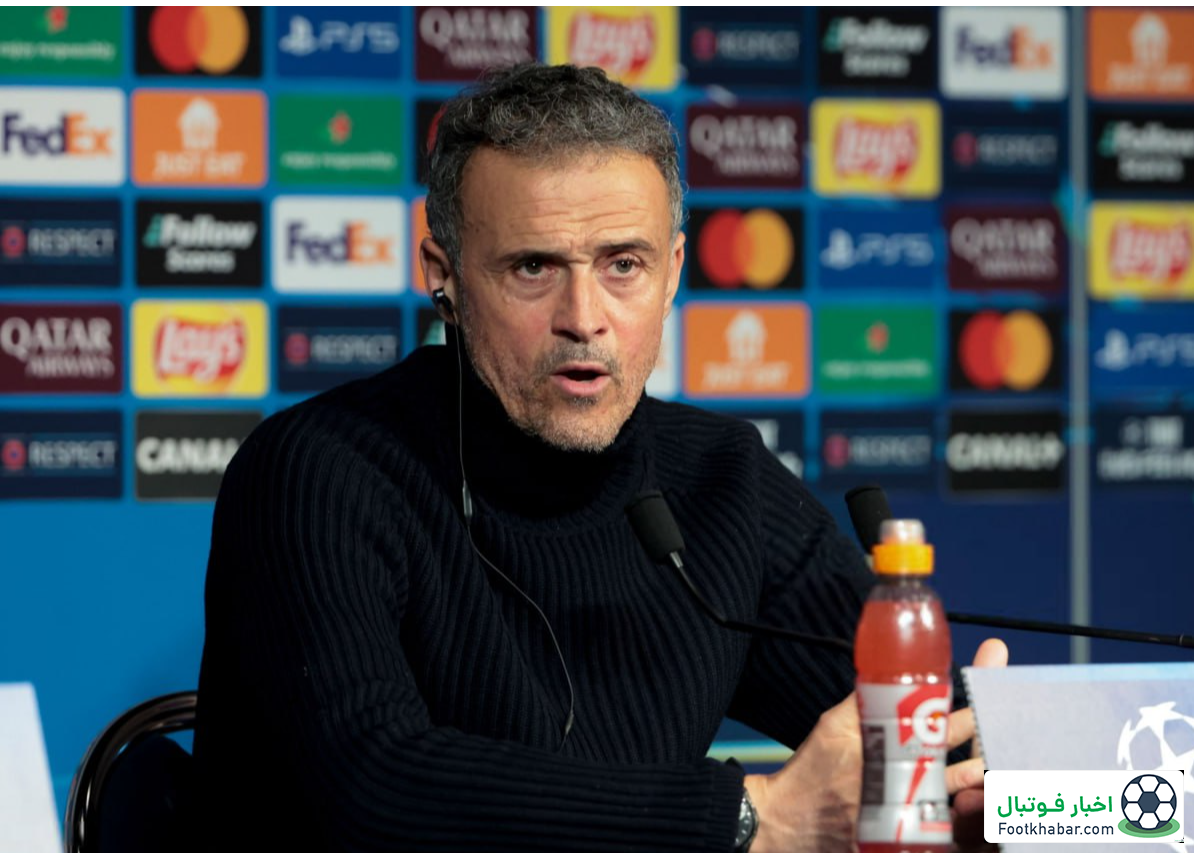 انریکه: چه کنفرانسی می‌شد اگر به سیتی می‌باختیم!