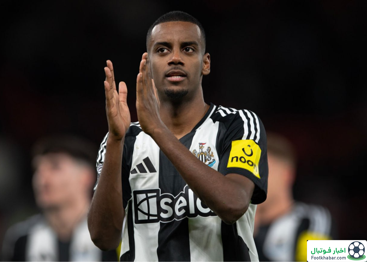 انگلیس شیفته ایساک: او در اروپا بهترین است