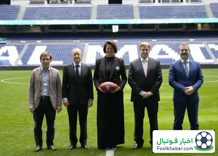 اولین فوتبال آمریکایی تاریخ اسپانیا در برنابئو