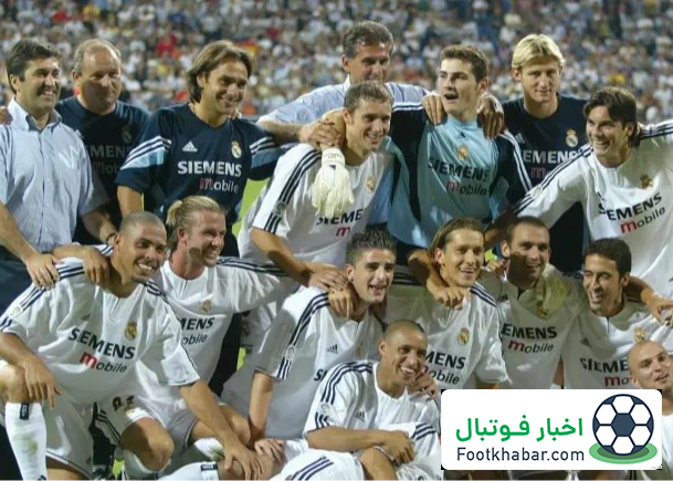 اولین و آخرین قهرمانی کی‌روش با رئال