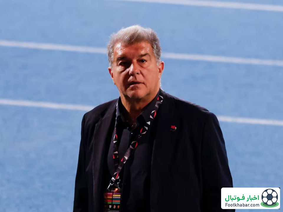 اولین واکنش فدراسیون به فحاشی‌های تند لاپورتا