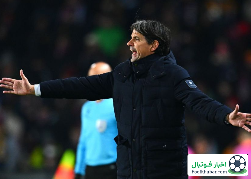 اینزاگی: بازیکنانم کارهای غیرممکنی را انجام می‌دهند!