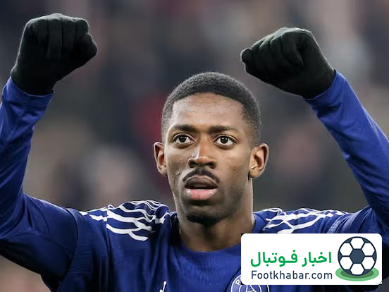 بارسا برای این دمبله ۱۰۰ میلیون یورو داد