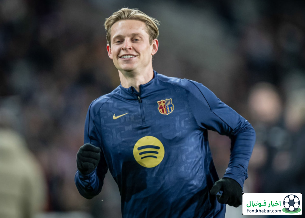 بارسا علیه دی‌یونگ: شاید همین ژانویه برود!