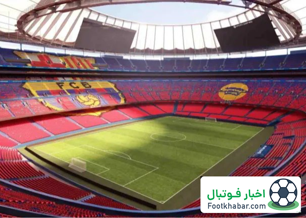 بارسلونا 1500 صندلی نوکمپ را فروخت!
