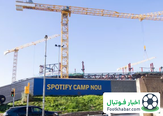 بازگشت بارسا به نوکمپ در شب ال‌کلاسیکو