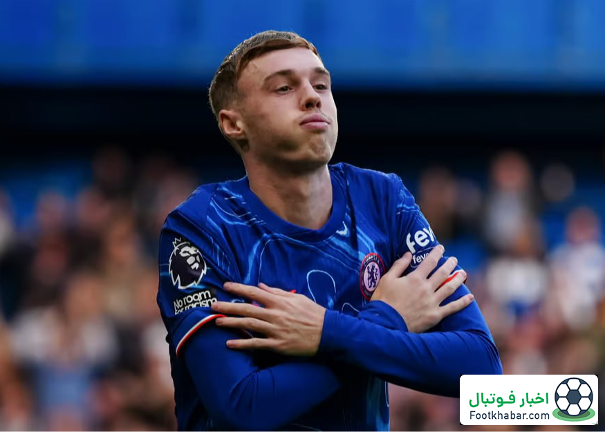 بازی کول پالمر من را به یاد مسی می‌اندازد!