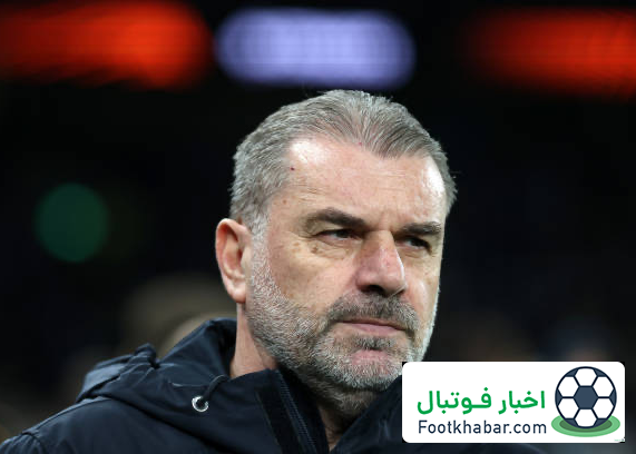 بازیکنان و مربیان تاتنهام تا صبح نمی‌خوابند!