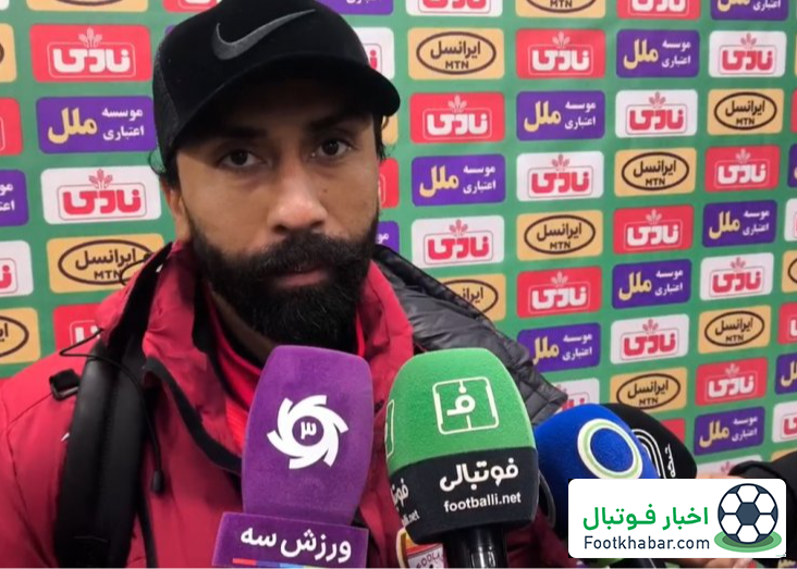 باقری: کامبک شیرین و فوق‌العاده‌ای بود