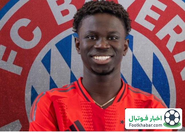 بایرن مونیخ یک خرید جدید را اعلام کرد