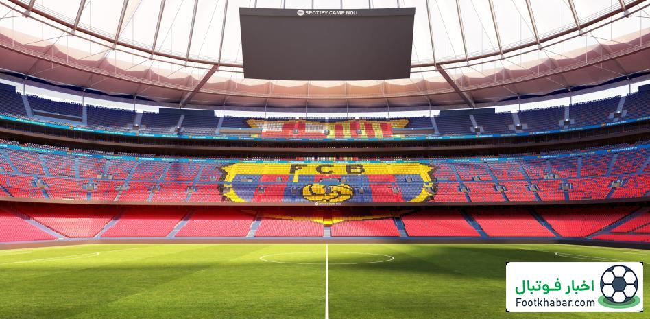 برنامه جدی بارسا برای برگزاری ال‌کلاسیکو در نوکمپ