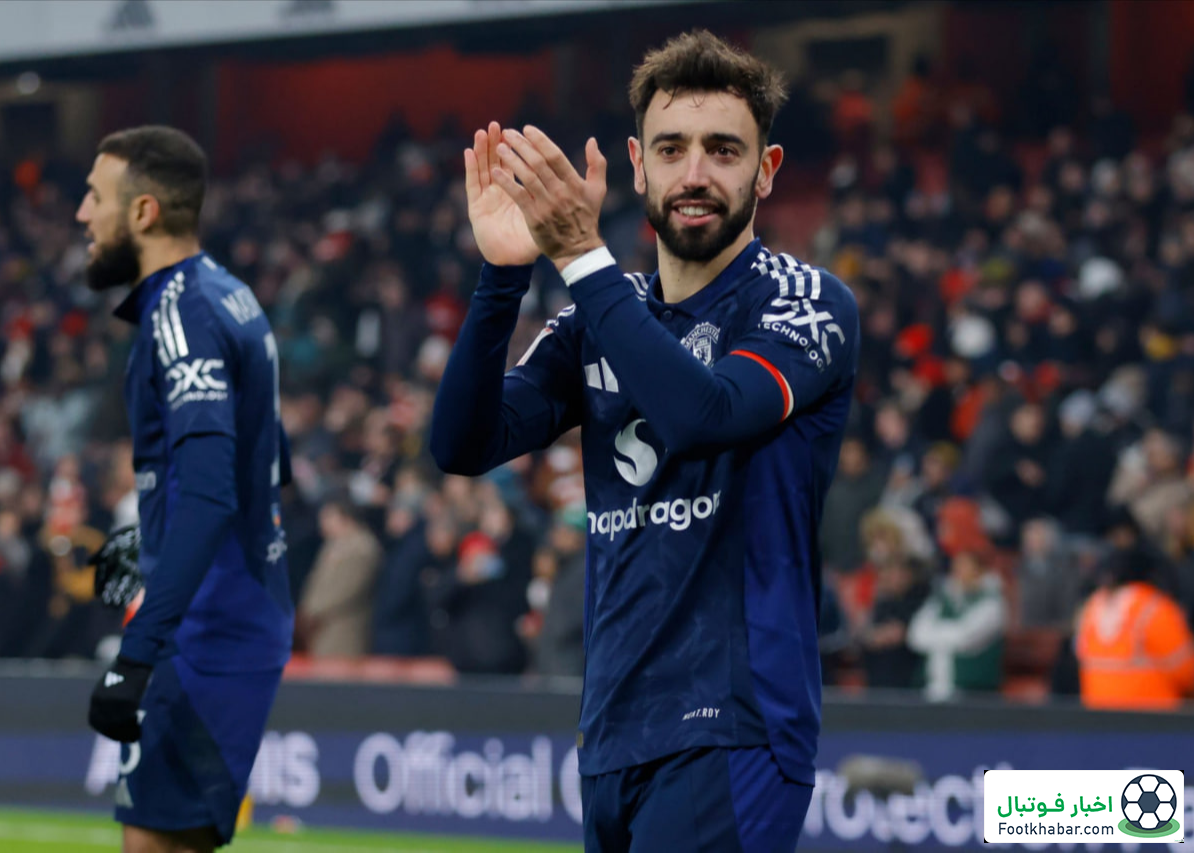 برونو فرناندز: باییندیر شایسته این خوشحالی است