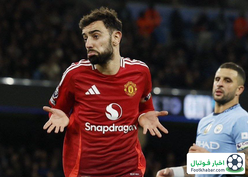 برونو فرناندز بزرگترین معضل منچستریونایتد است!