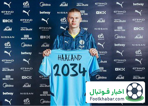 بستن در روی رئال و بارسا: قرارداد هالند بدون بند فسخ!