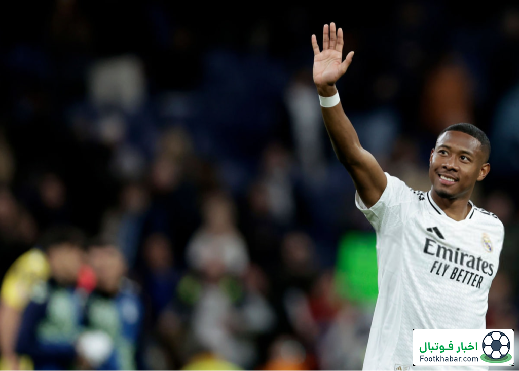 بعد از 399 روز: آلابا در برنابئو تشویق شد (عکس)