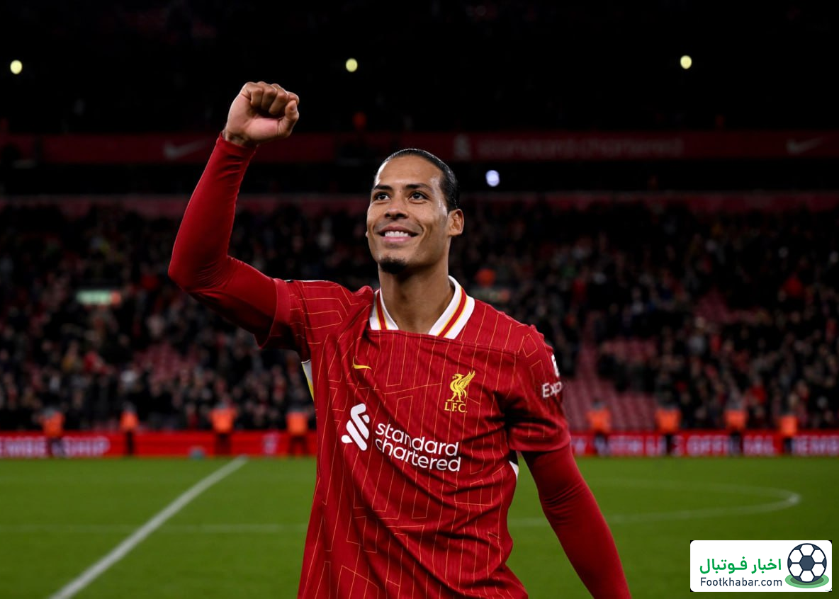 بمب الهلال کار گذاشته شد: ویرجیل فن دایک!