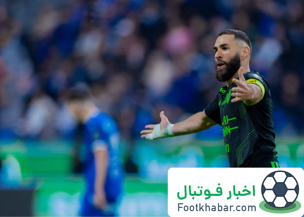 بنزما: مقابل الهلال اگر خوب نجنگی شکست می‌خوری!