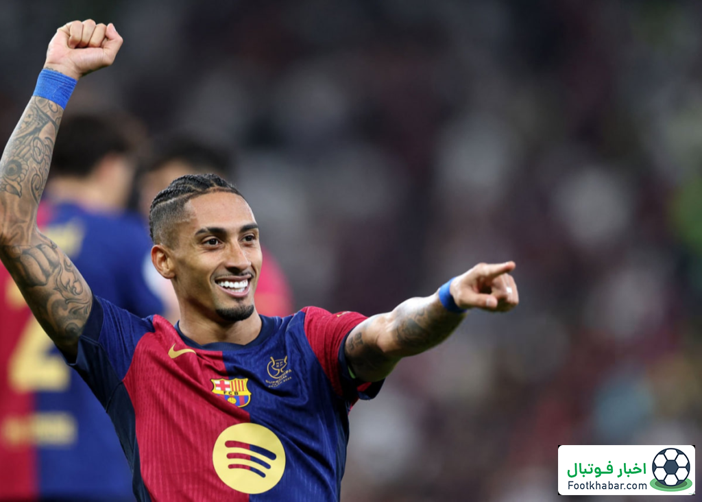 بهتر از وینی و امباپه: رافینیا، متخصص ال‌کلاسیکو