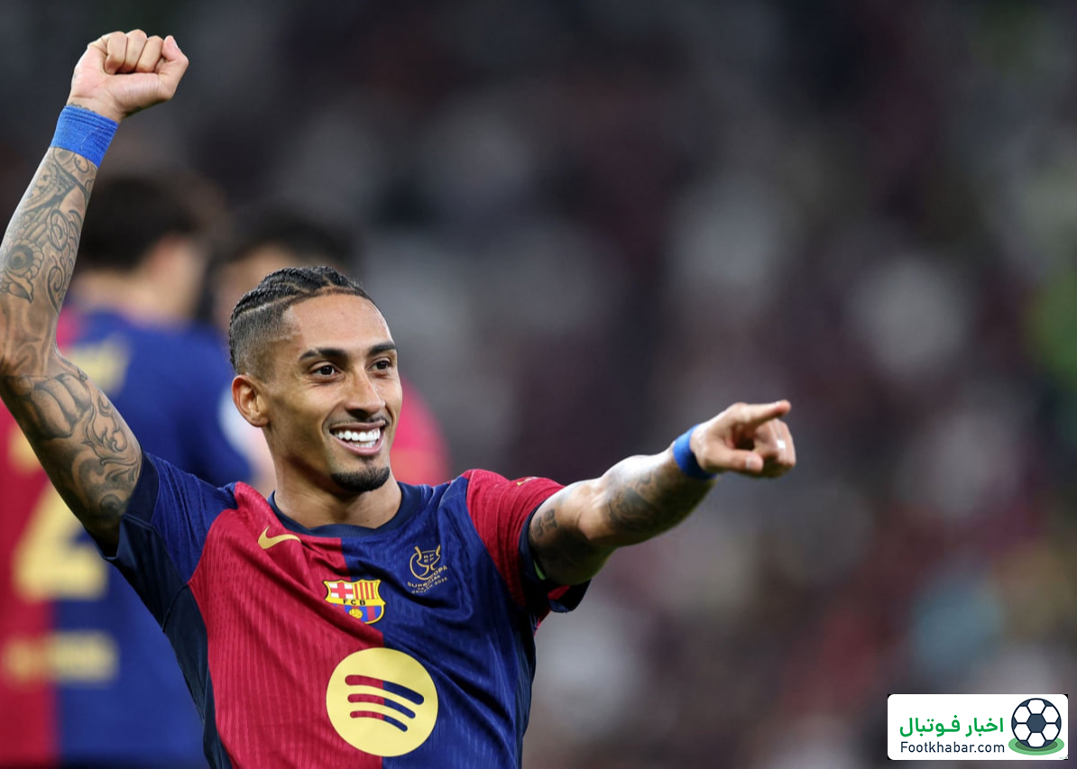 بهتر از وینی و امباپه: رافینیا، متخصص ال‌کلاسیکو