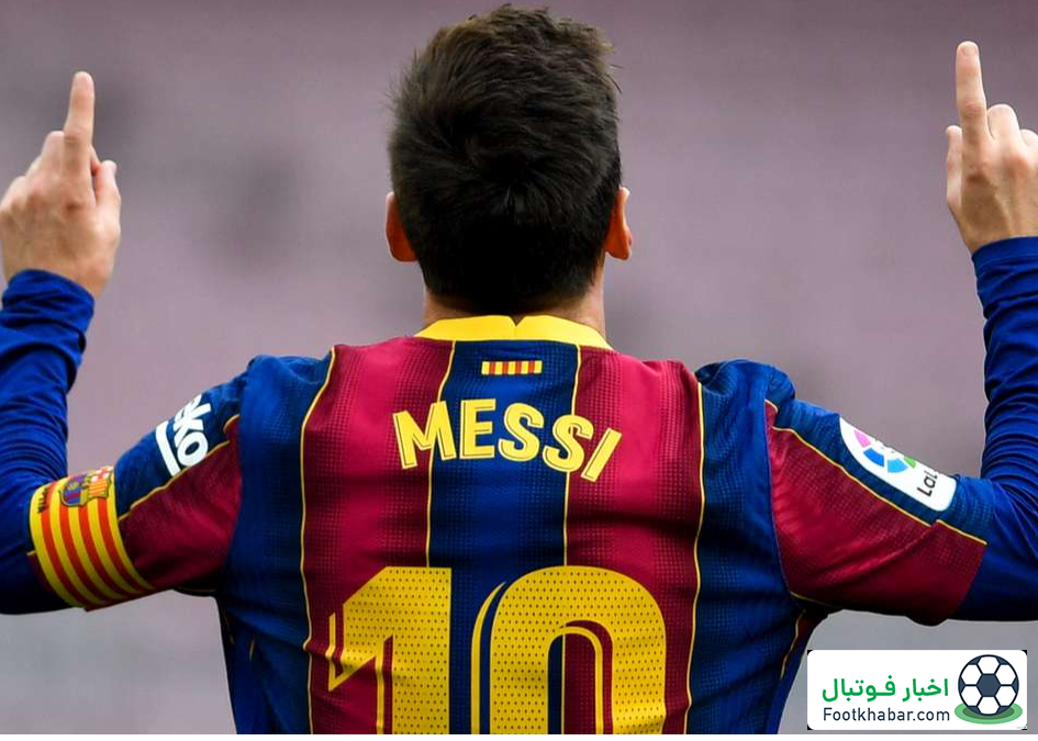 بکام: مسی عاشق بارسلوناست و می‌خواهد برگردد!‏