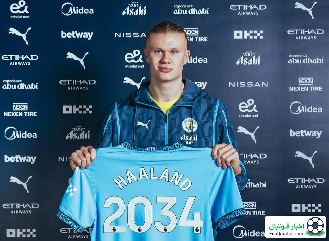 بیا بمانیم، هالند ده سال در سیتی! – رسمی