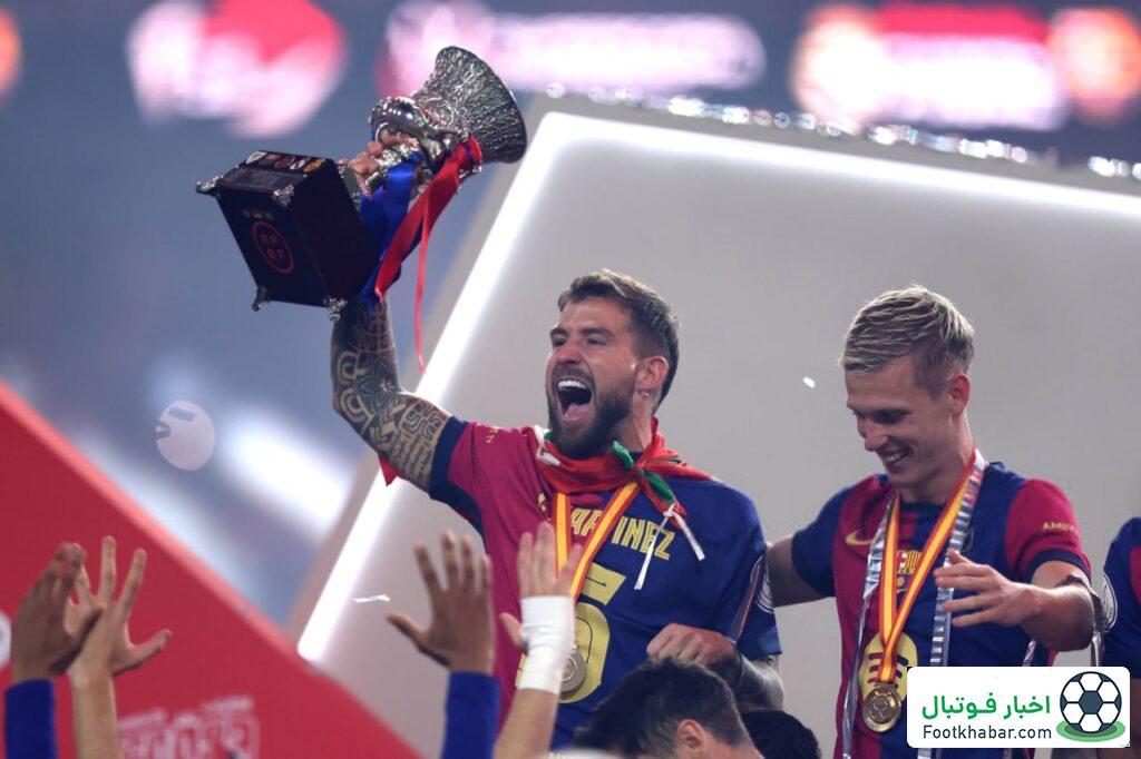 بیانیه رسمی بارسلونا در مورد اینیگو مارتینز