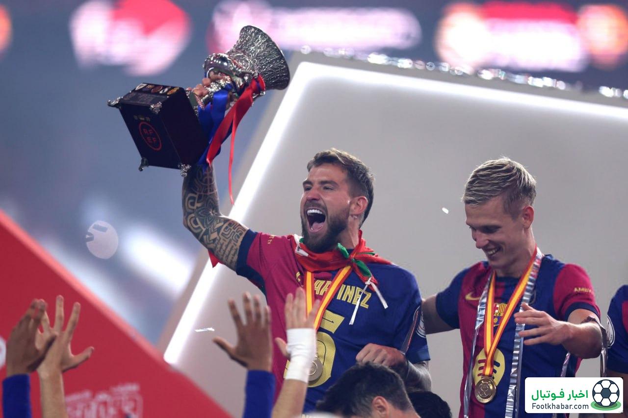 بیانیه رسمی بارسلونا در مورد اینیگو مارتینز