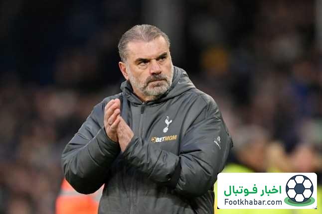 تاتنهام تکلیف پوستکوگلو را مشخص کرد