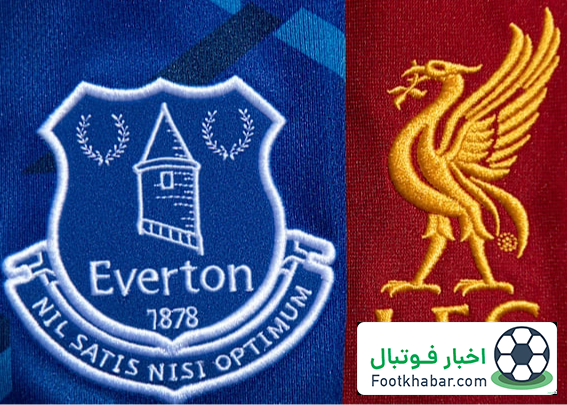 تاریخ برگزاری دربی مرسی ساید مشخص شد!