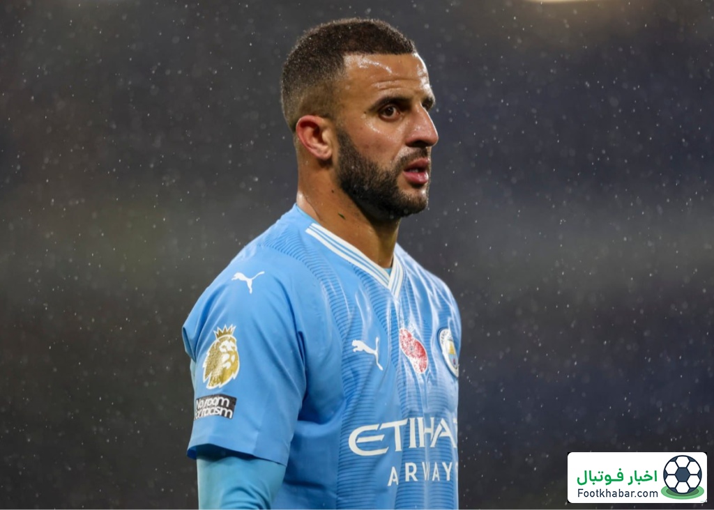 تصمیم کاپیتان جدی است: مهمانی خداحافظی واکر!