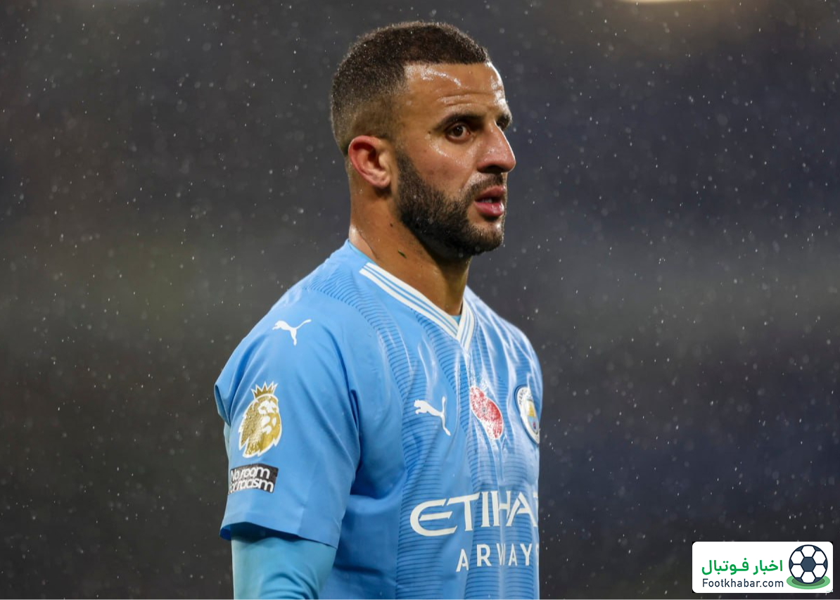 تصمیم کاپیتان جدی است: مهمانی خداحافظی واکر!