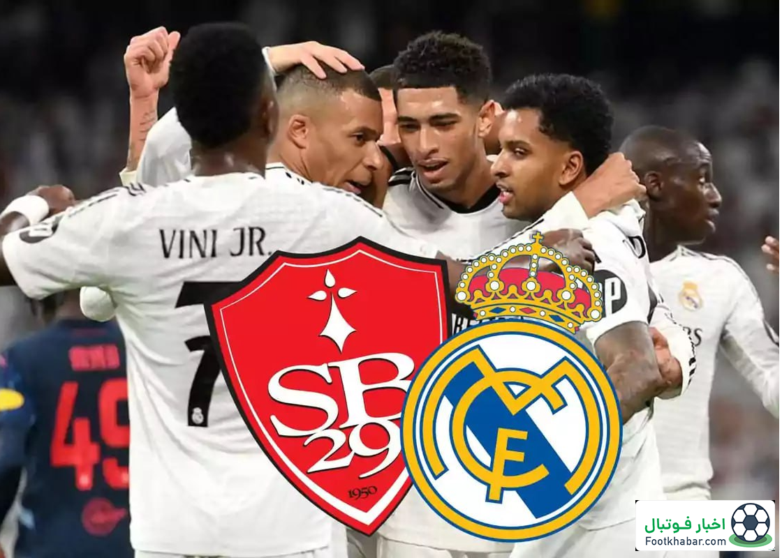 تغییر محل بازی رئال در لیگ قهرمانان