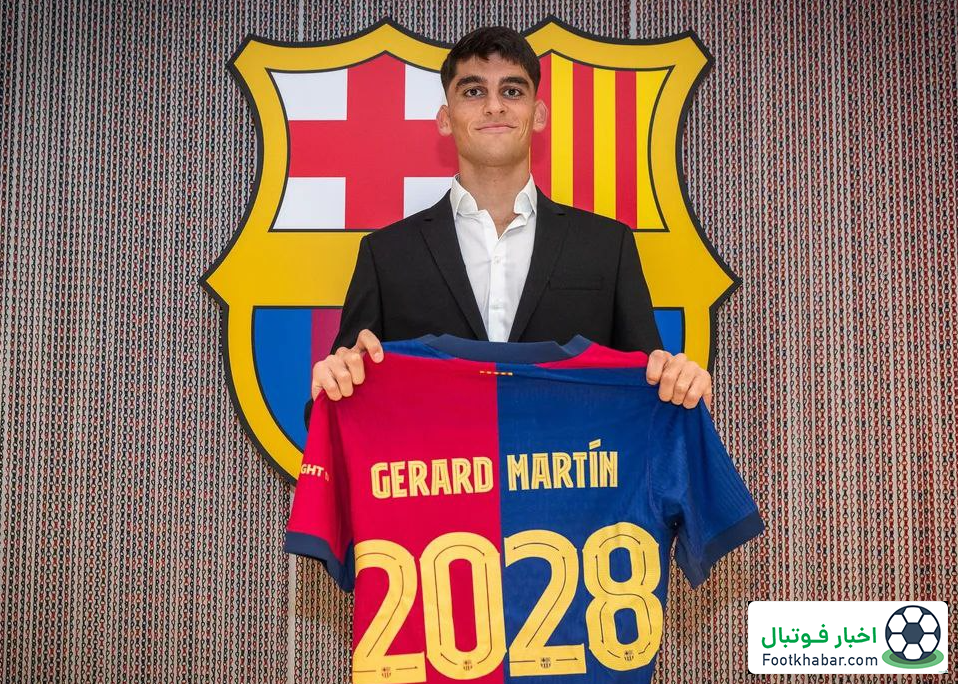 تمدید قرارداد ستاره جوان بارسا تا 2028