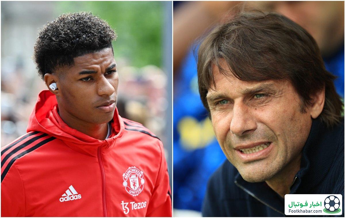 توقف مذاکره با میلان: رشفورد شاگرد کونته می‌شود