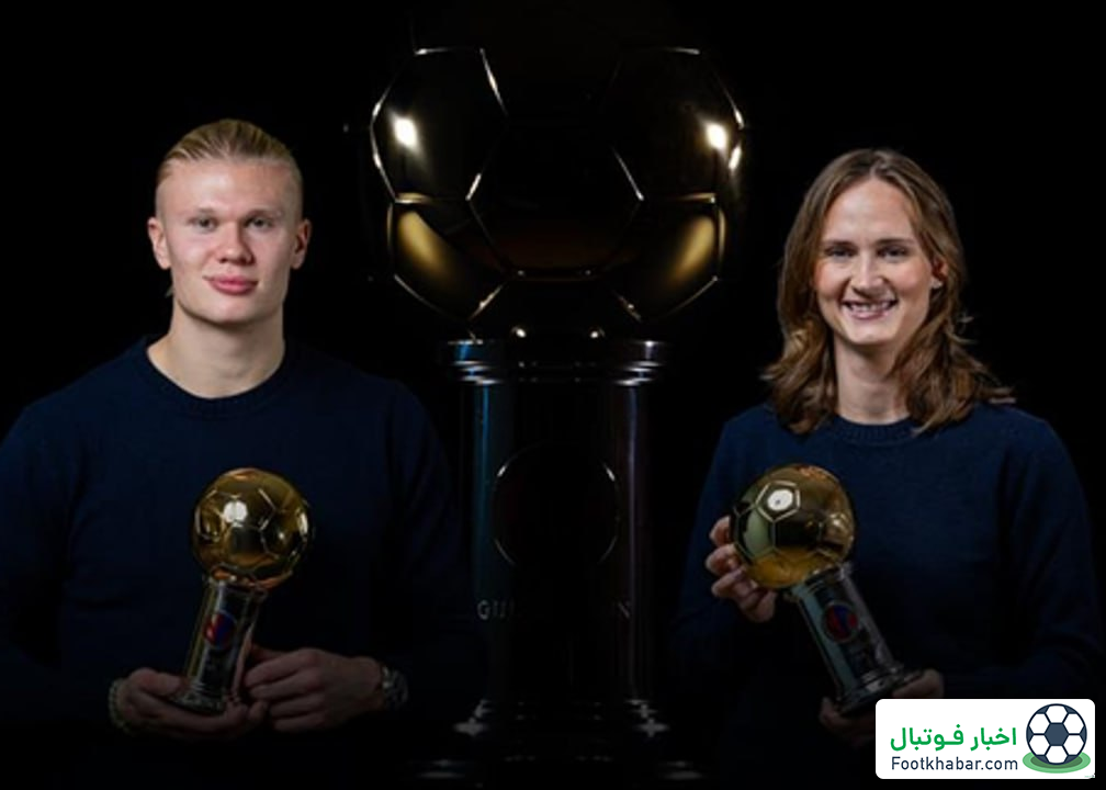 توپ طلای نروژ برای پنجمین بار در دست ارلینگ هالند