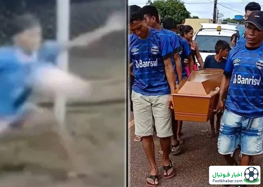 تکان‌دهنده: مرگ دروازه‌بان پس از شلیک پنالتی!