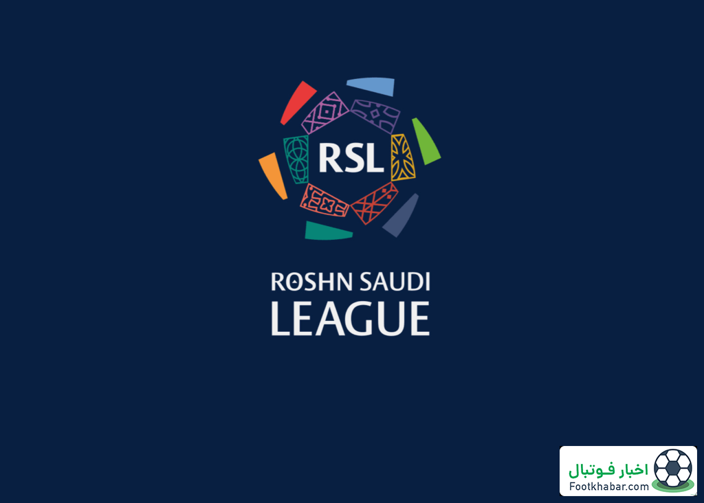 تیم سوم ریاض علیه الهلال و النصر شد!