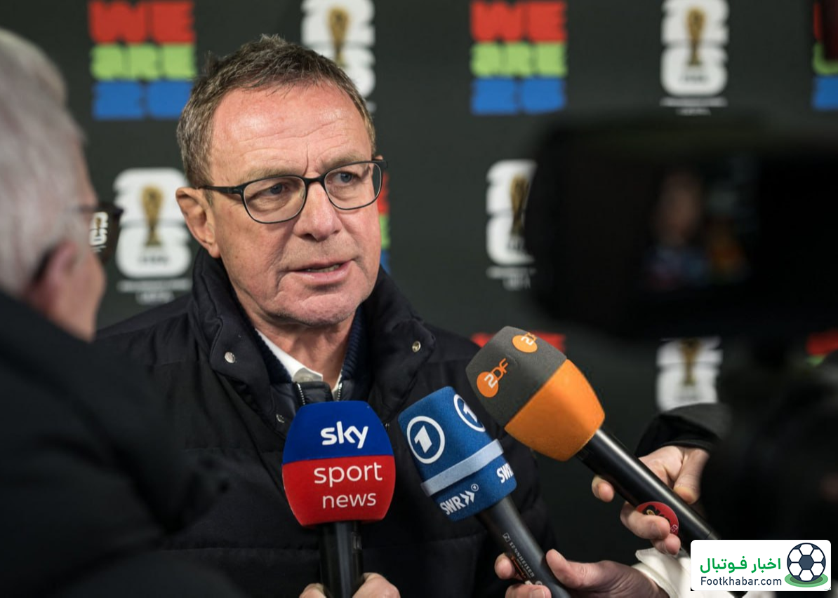 جلسه محرمانه دورتموند با رالف رانگنیک