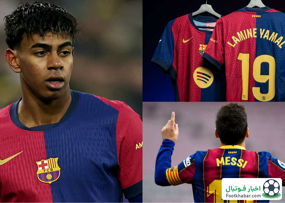 حراج پیراهن یامال: خیلی مانده به مسی برسی!‏