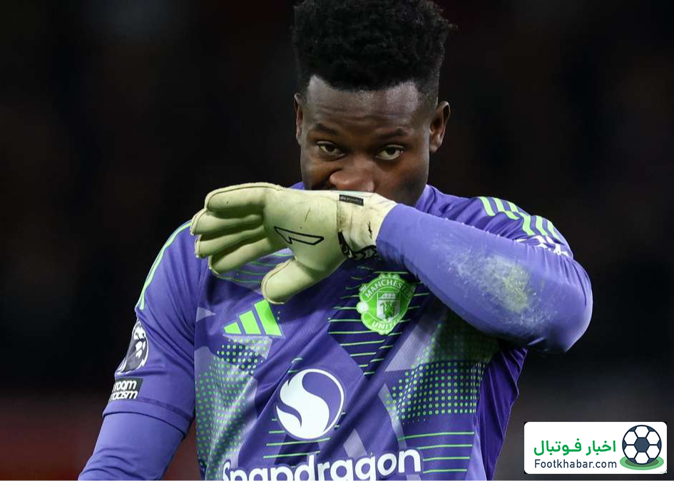 خشم قرمزها علیه اونانا: او یک دلقک است!