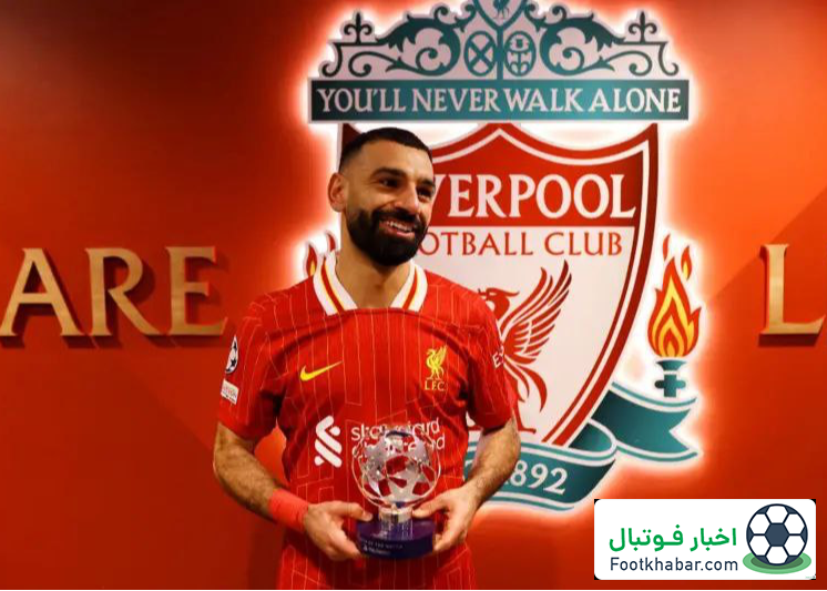 خوشحالی صلاح: تیم شکست‌ناپذیر را بردیم