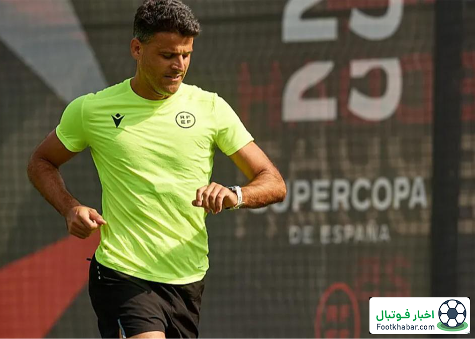 داور ال‌کلاسیکو: جو بسیار متشنج است!